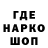 Конопля Ganja RubickChannel