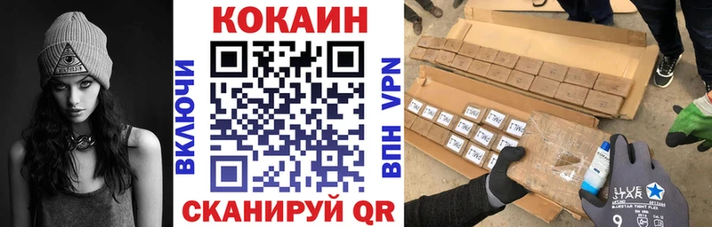 Cocaine VHQ  Купить где  Абаза 