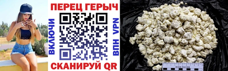 Купить где  Абаза  ГЕРОИН афганец 