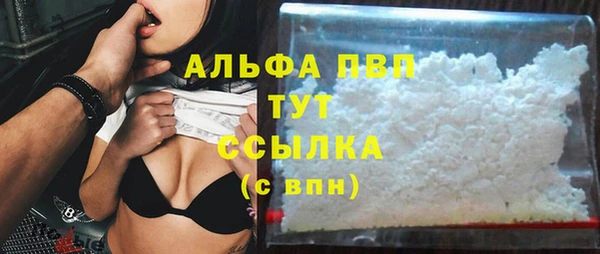 mdpv Балабаново