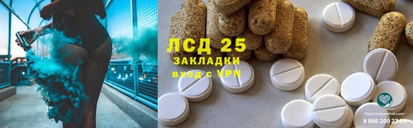 меф Баксан