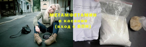 молекула духа Балахна