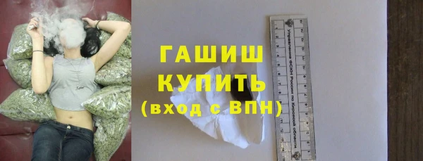 молекула духа Балахна