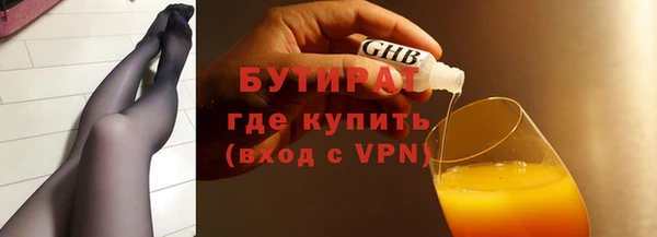 mdpv Балабаново