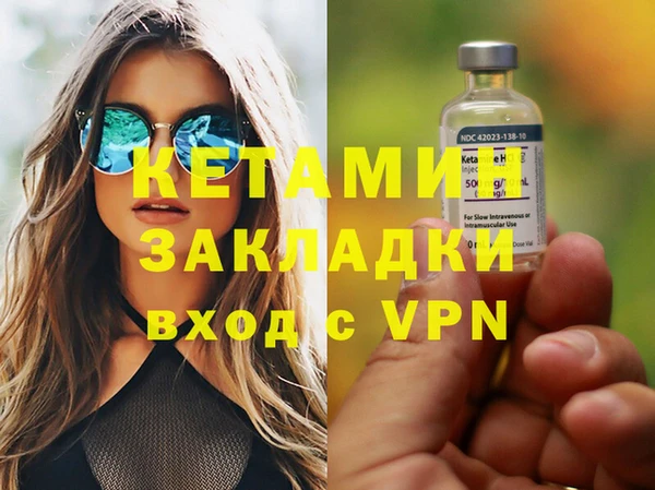 mdpv Балабаново