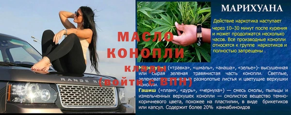 меф Баксан