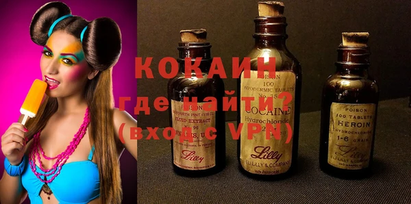 молекула духа Балахна