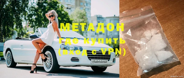 молекула духа Балахна