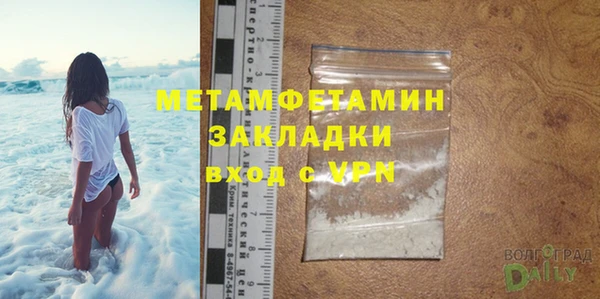 молекула духа Балахна