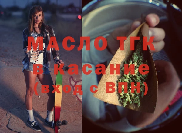 молекула духа Балахна
