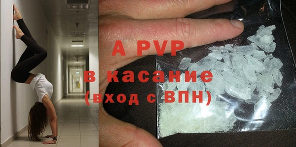 mdpv Балабаново