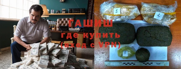 молекула духа Балахна