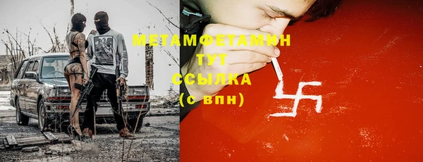 молекула духа Балахна