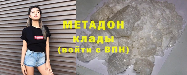 молекула духа Балахна