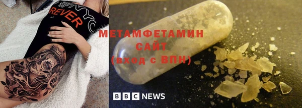 молекула духа Балахна