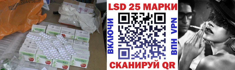 LSD-25 экстази кислота  Купить  Абаза 
