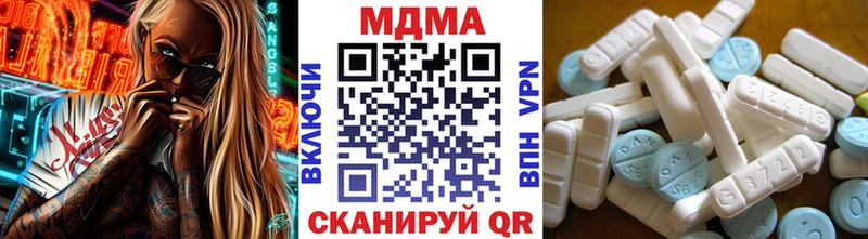 Купить  Абаза  МДМА Molly 