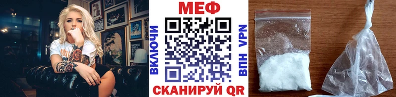 МЕФ VHQ  Купить где  Абаза 