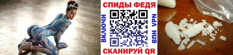 Метамфетамин мет  Купить где  Абаза 