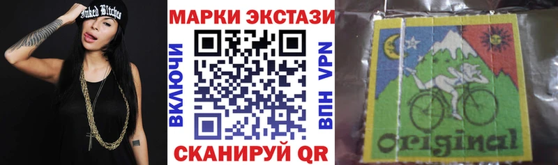 Купить  Абаза  Наркотические марки 1500мкг 