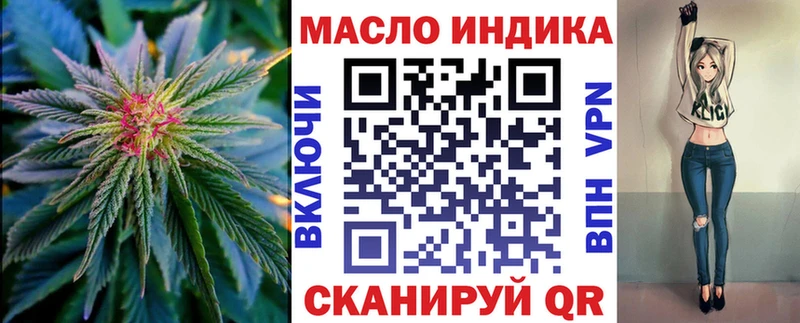 Купить где  Абаза  Дистиллят ТГК вейп с тгк 